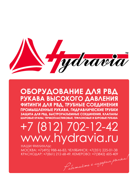 Правила упаковки продукции