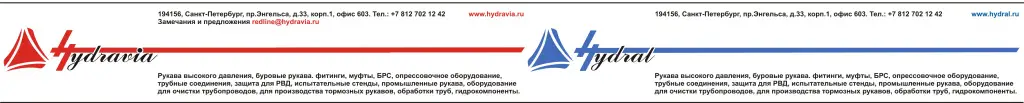 Правила упаковки продукции