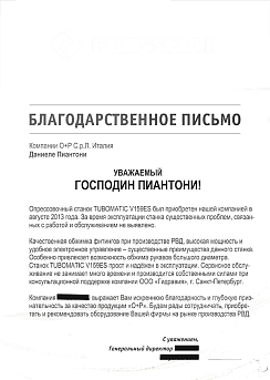 V159es машинасына шолу