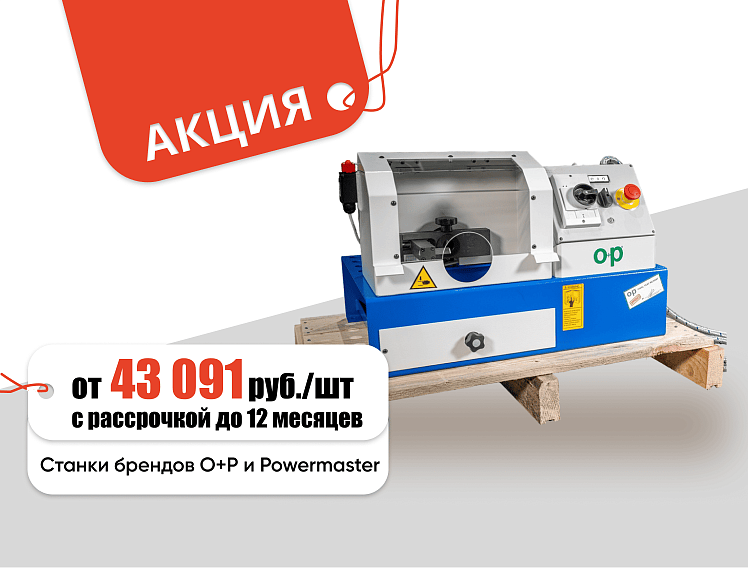 Лучшее предложение на рынке по соотношению цена/качество: 