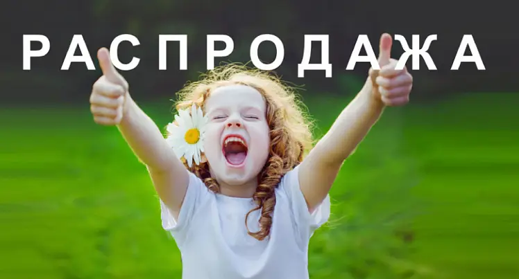 Распродажа промышленных рукавов