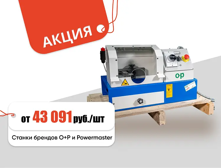 Лучшее предложение на рынке по соотношению цена/качество: 