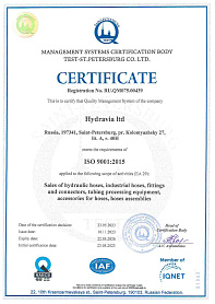 ISO 9001:2015 ENG