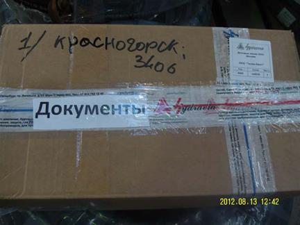 Правила упаковки продукции Правила упаковки продукции